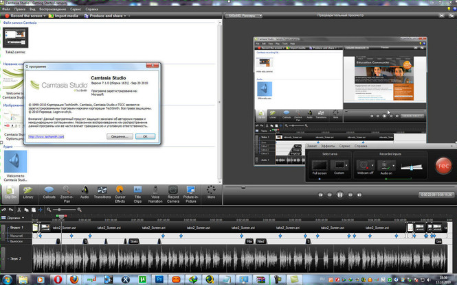 Camtasia studio